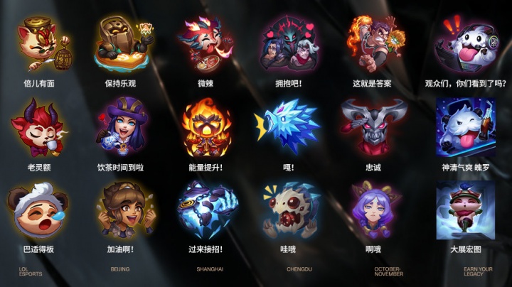 巴西赛区CBLOL的RED在决赛成功战胜PNG完成败者组1穿4夺冠！