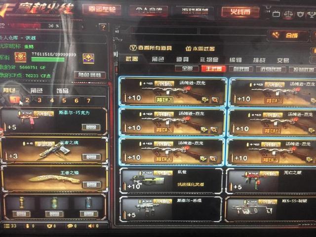 CSGO EPL S15：善始善终，G2击败NIP离别赛场