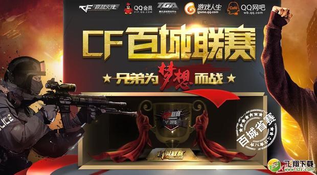Mouz , FURIA Esports , 和 Vitality 晋级 ESL Pro League 第22季季后赛